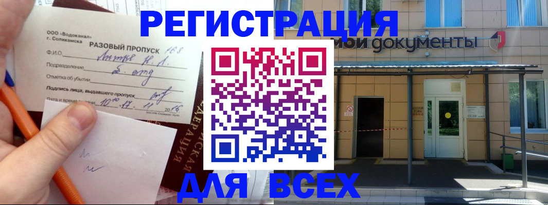 пропишу в квартире в Нальчике